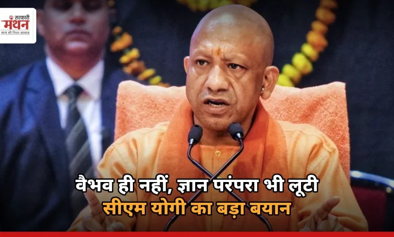CM_Yogi