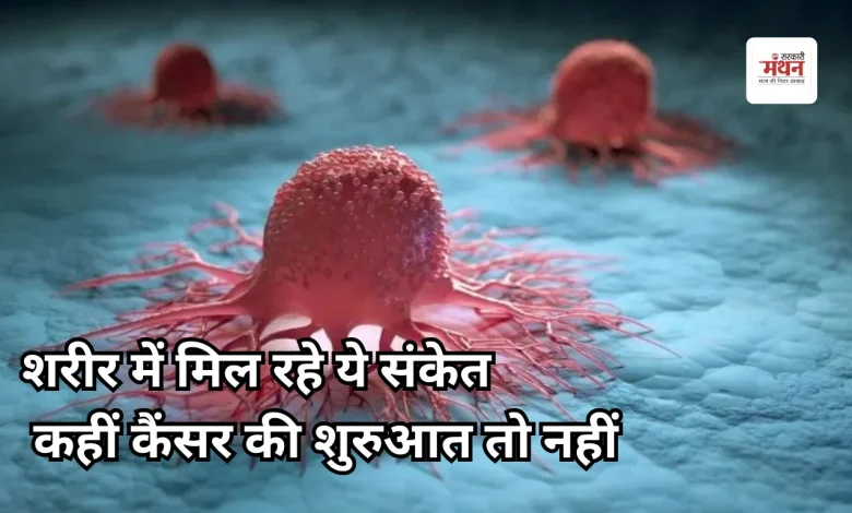 Cancer Awareness