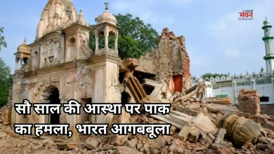 Photo of पाकिस्तान में ढहाया गया सदी पुराना हिंदू मंदिर, भारत ने की कड़ी निंदा, बोला- ‘जांच हो’