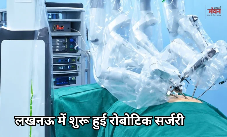 Charak Hospital