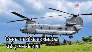 Photo of हवा में लटकी तोप, पलक झपकते पहाड़ों पर पहुंची: चिनूक ने दिखाया दम