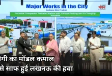 Photo of स्वच्छ वायु सर्वेक्षण-2026 में यूपी के 16 नगरों ने बनाई पहचान, लखनऊ को मिला पहला स्थान