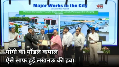 Photo of स्वच्छ वायु सर्वेक्षण-2026 में यूपी के 16 नगरों ने बनाई पहचान, लखनऊ को मिला पहला स्थान
