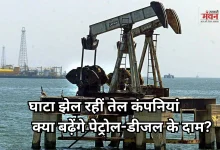 Photo of क्रूड ऑयल ने दिखाए तेवर, 100 डॉलर पार पहुंचा दाम, जेब पर पड़ सकता है असर