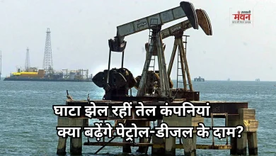 Photo of क्रूड ऑयल ने दिखाए तेवर, 100 डॉलर पार पहुंचा दाम, जेब पर पड़ सकता है असर