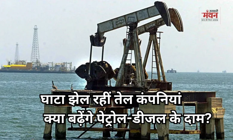 Crude oil