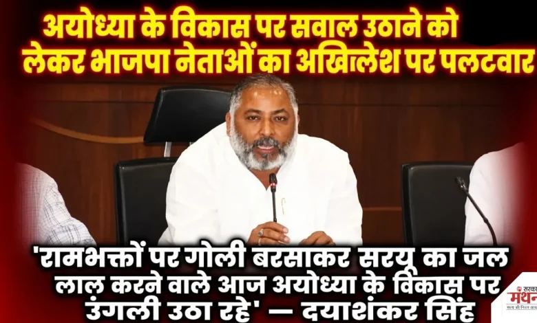 Dayashankar Singh