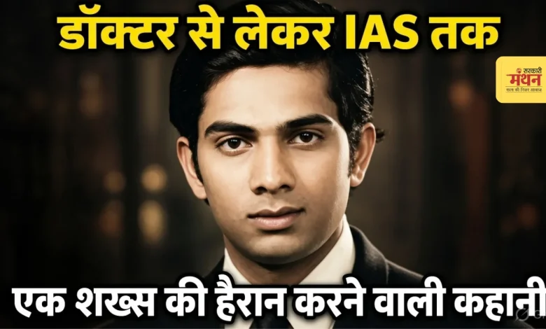 Dr. Shrikant Jichkar