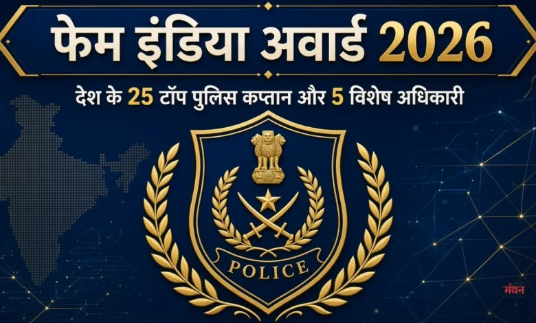Fame India Awards 2026