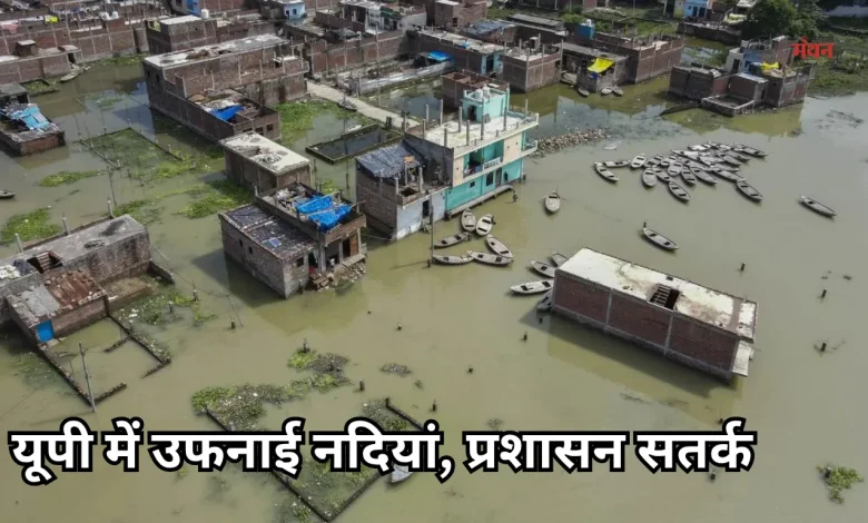 Flood havoc in UP