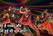 Photo of गरबा में एंट्री से पहले आधार जांच-तिलक की शर्त, महाराष्ट्र में शुरू हुई नई बहस