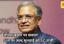 Photo of चुनाव आयोग के फैसलों पर उठे सवाल, SIR पर जल्द सुनवाई करेगा सुप्रीम कोर्ट