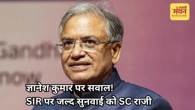 Photo of चुनाव आयोग के फैसलों पर उठे सवाल, SIR पर जल्द सुनवाई करेगा सुप्रीम कोर्ट