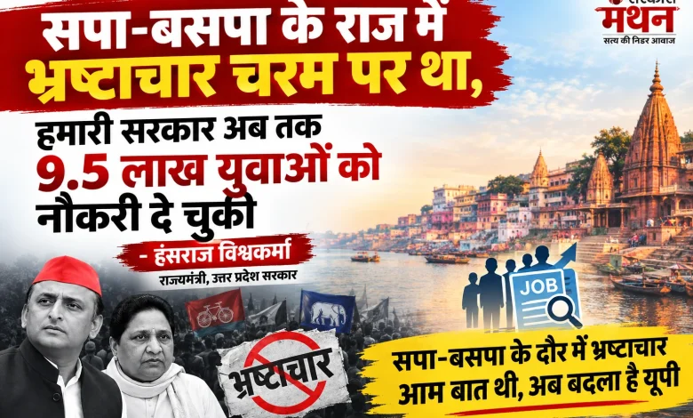 Hansraj Vishwakarma
