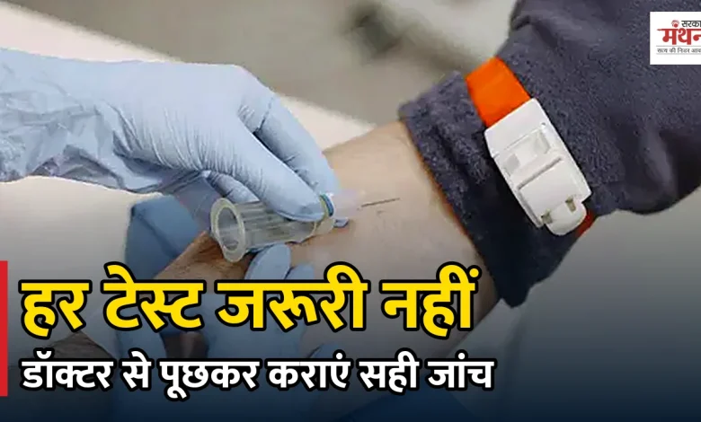 Health Checkup