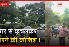 Photo of लखनऊ: कार से कुचलकर मारने की कोशिश, पीड़िता ने खोले कई चौंकाने वाले राज़