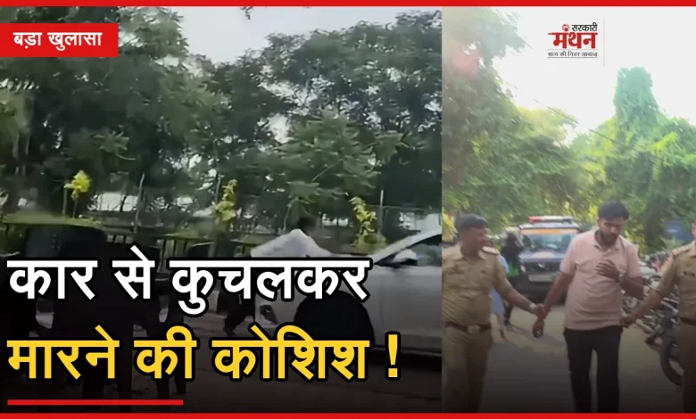 Hit and run case in Lucknow A