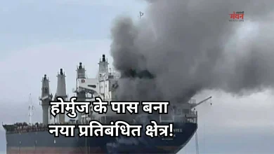 Photo of अमेरिकी नाकेबंदी से तिलमिलाया ईरान, होर्मुज के पास बनाएगा नया ‘नो-एंट्री जोन’