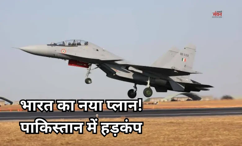 Su-30 MKI