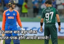 Photo of भारत-पाकिस्तान फिर आमने-सामने? ट्राई सीरीज को लेकर हो सकता है बड़ा फैसला