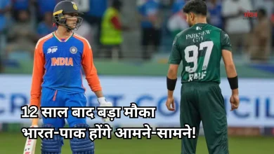 Photo of भारत-पाकिस्तान फिर आमने-सामने? ट्राई सीरीज को लेकर हो सकता है बड़ा फैसला