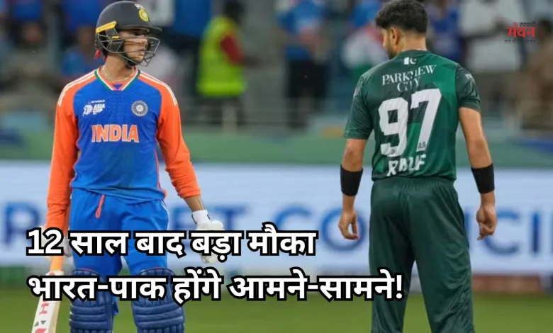 INDO-PAK