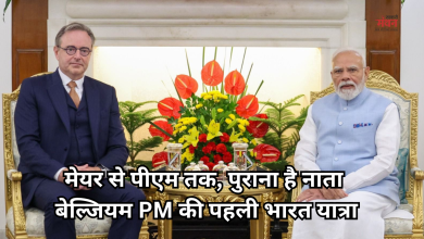 Photo of भारत-बेल्जियम के बीच MoU का आदान-प्रदान, रक्षा से लेकर सेमीकंडक्टर में हुए कई बड़े समझौते