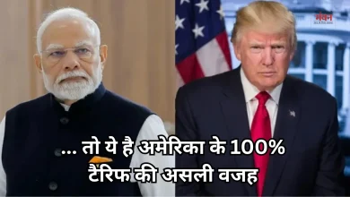 Photo of भारत से डरा अमेरिका, तभी तो लगा रहा अडंगे, नहीं चाहता दूसरा चीन बने इंडिया!