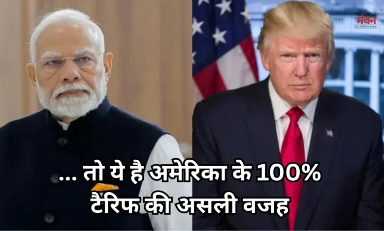 India US Relation