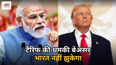 Photo of अमेरिकी सैंक्शन बिल पास, भारत का दो टूक जवाब- ऊर्जा सुरक्षा पर नहीं होगा कोई समझौता