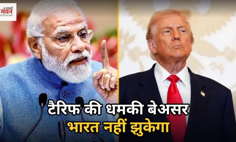 India_US_Relations