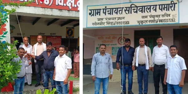 Panchayat Assistant Honorarium