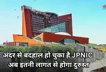 Photo of 831 करोड़ की इमारत बनी खंडहर, अब निजी फर्म करेगी JPNIC का कायाकल्प