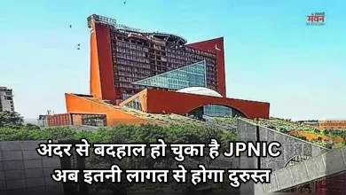 Photo of 831 करोड़ की इमारत बनी खंडहर, अब निजी फर्म करेगी JPNIC का कायाकल्प