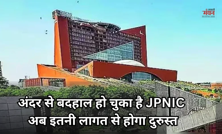 JPNIC
