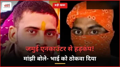Photo of छेड़खानी के आरोपी को लगी गोली, मांझी बोले- ‘अपने भाइयों को सचेत करें तेजस्वी’