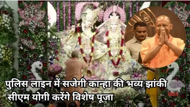 Photo of रिजर्व पुलिस लाइंस में झांकी दर्शन करेंगे सीएम योगी, जानें कहां-कहां रहेगा रूट डायवर्जन