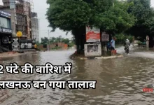 Photo of लखनऊ में मूसलाधार बारिश ने खोली व्यवस्थाओं की पोल, सड़कों पर भरा पानी, जाम