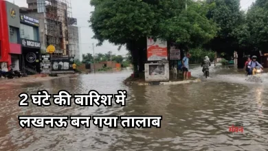Photo of लखनऊ में मूसलाधार बारिश ने खोली व्यवस्थाओं की पोल, सड़कों पर भरा पानी, जाम