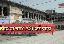 Photo of मेरठ की मस्जिद के नीचे मिलेंगे बौद्ध मठ के अवशेष? ASI सर्वे की मांग से हड़कंप