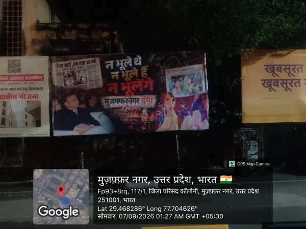 Muzaffarnagar riots