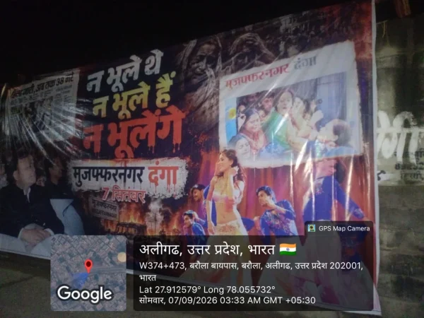 Muzaffarnagar riots