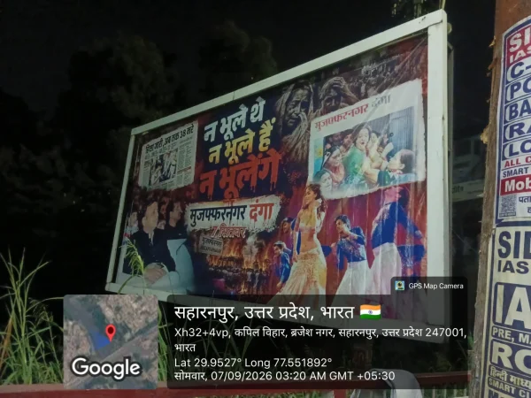 Muzaffarnagar riots