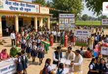 Photo of स्कूल, अभिभावक और गांव मिलकर गढ़ेंगे बच्चों का भविष्य, पीएम श्री स्कूलों में होगा ‘मेरा गांव–मेरा विद्यालय’ कार्यक्रम