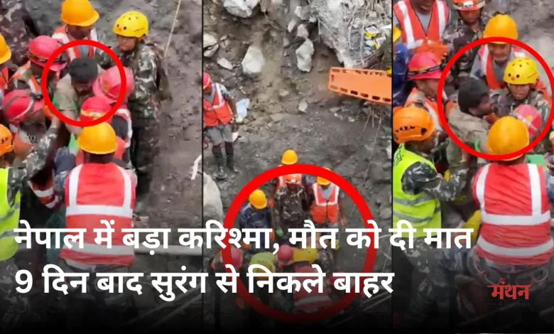 Nepal floods