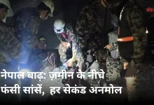 Photo of नेपाल की सुरंगों में फंसे 900 से अधिक लोगों को बचाने के लिए जुटे दुनिया के कई देश
