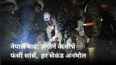 Photo of नेपाल की सुरंगों में फंसे 900 से अधिक लोगों को बचाने के लिए जुटे दुनिया के कई देश