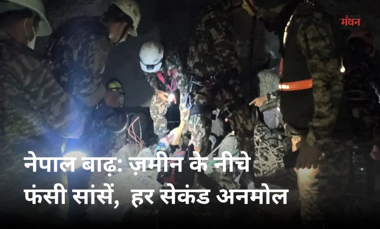 Nepal floods