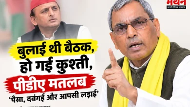 Photo of ‘पैसा, दबंगई, आपसी लड़ाई’ – राजभर ने बताया सपा का असली PDA