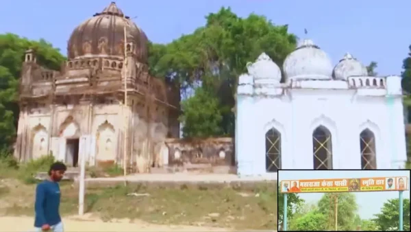 PasiSamaj